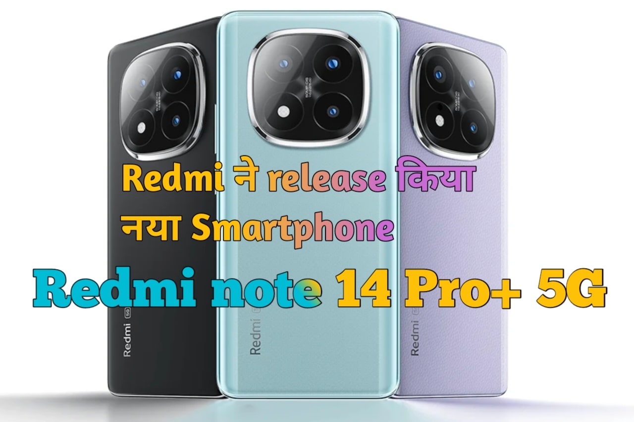 Redmi note 14 Pro+